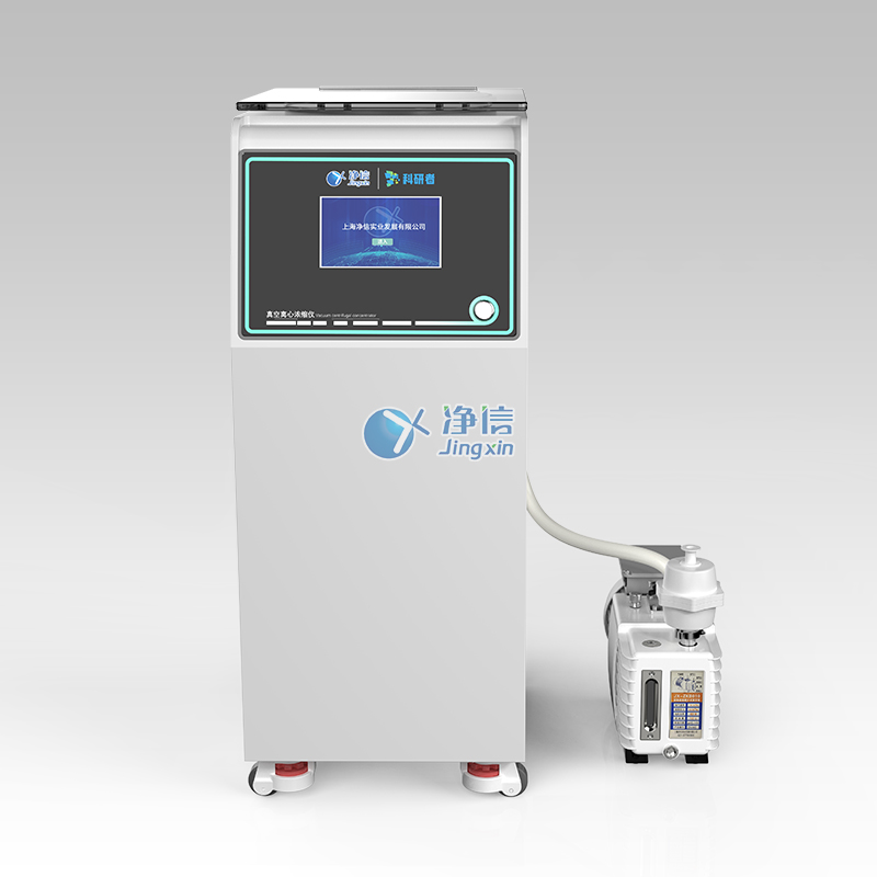 一體立式（二合一）真空離心濃縮儀 JX-ZLN-F2